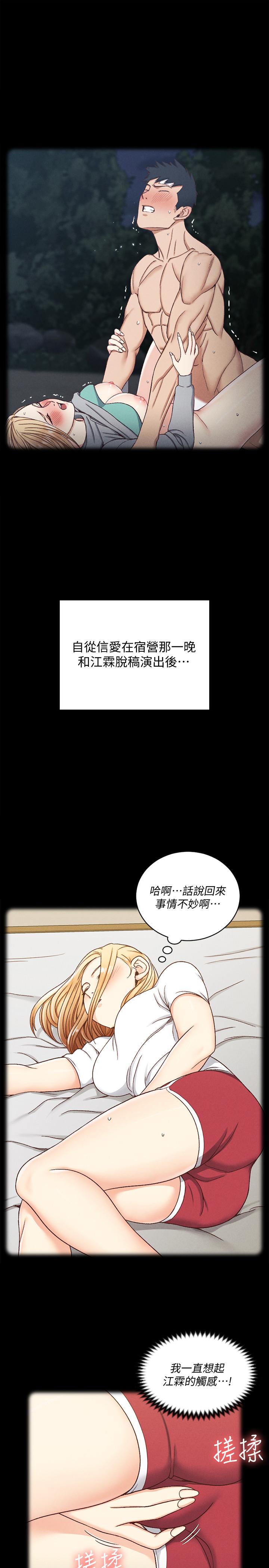 43P - 淫新小套房