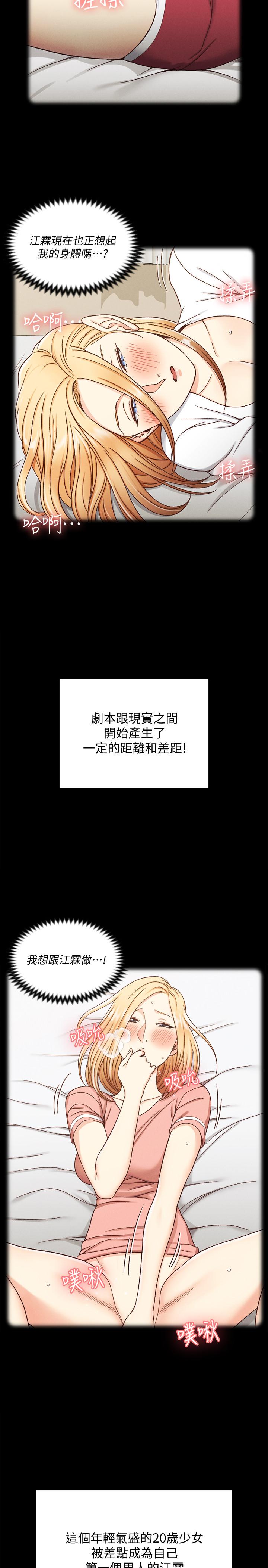 44P - 淫新小套房