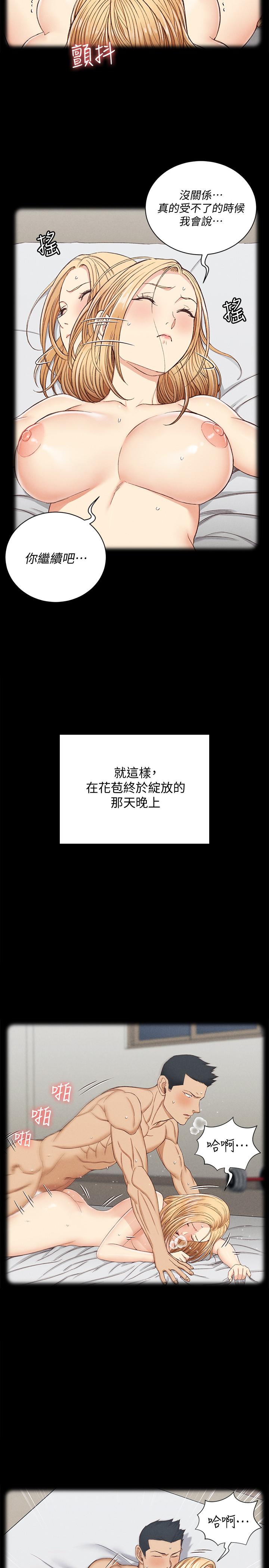 49P - 淫新小套房