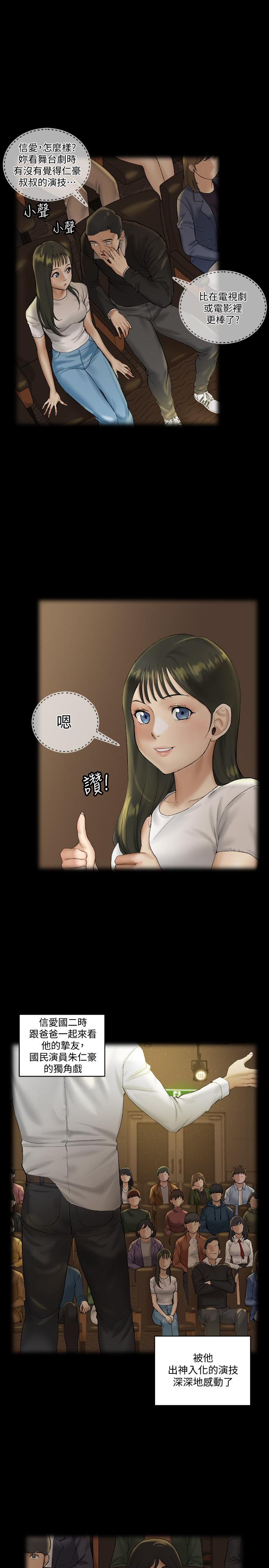 5P - 淫新小套房