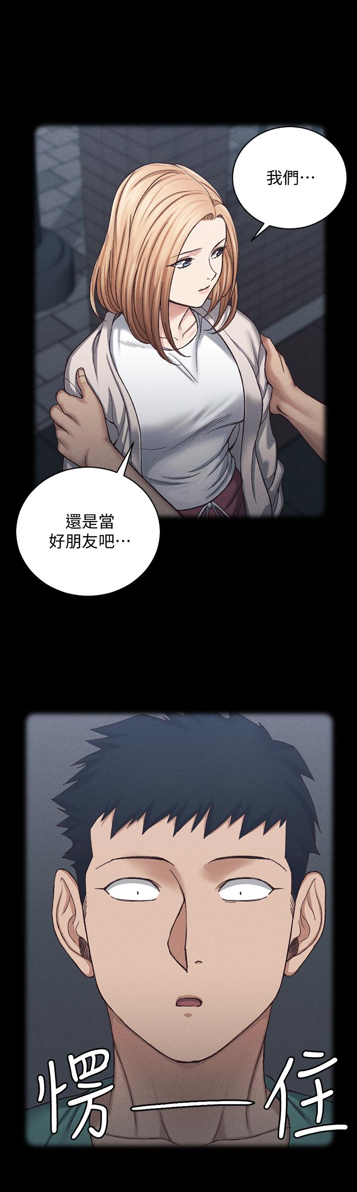 53P - 淫新小套房