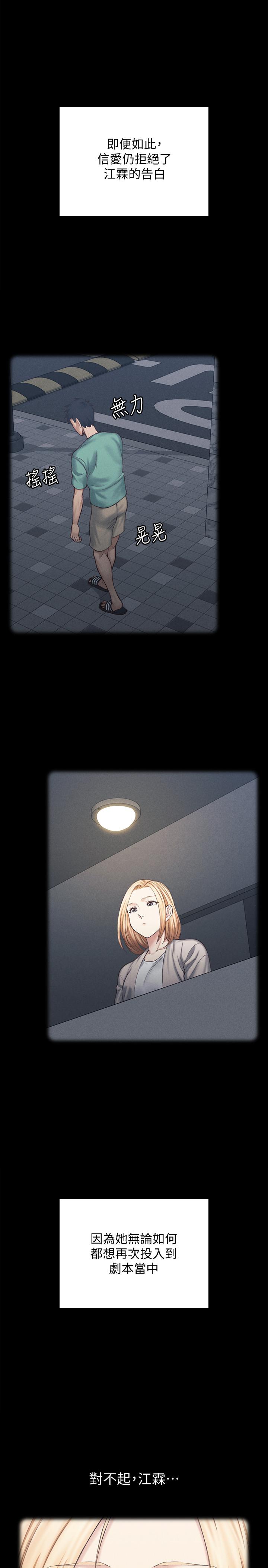 54P - 淫新小套房