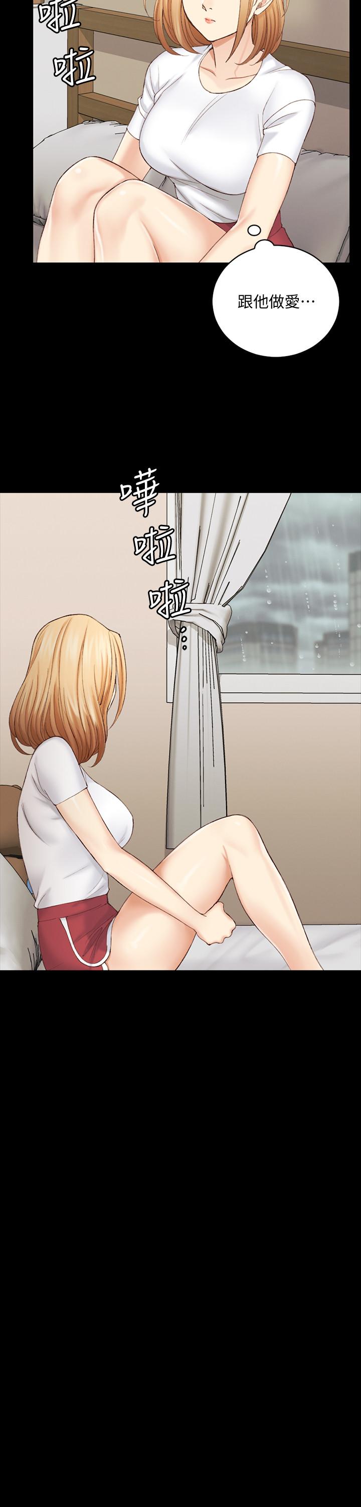 57P - 淫新小套房
