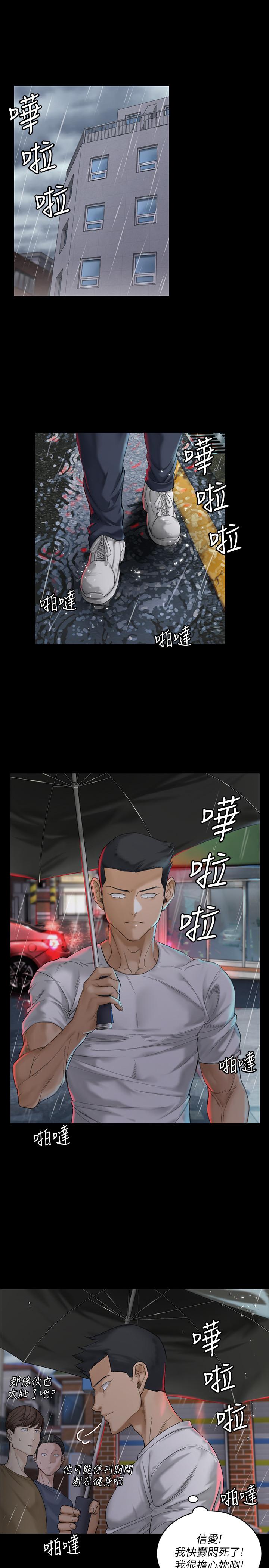 58P - 淫新小套房