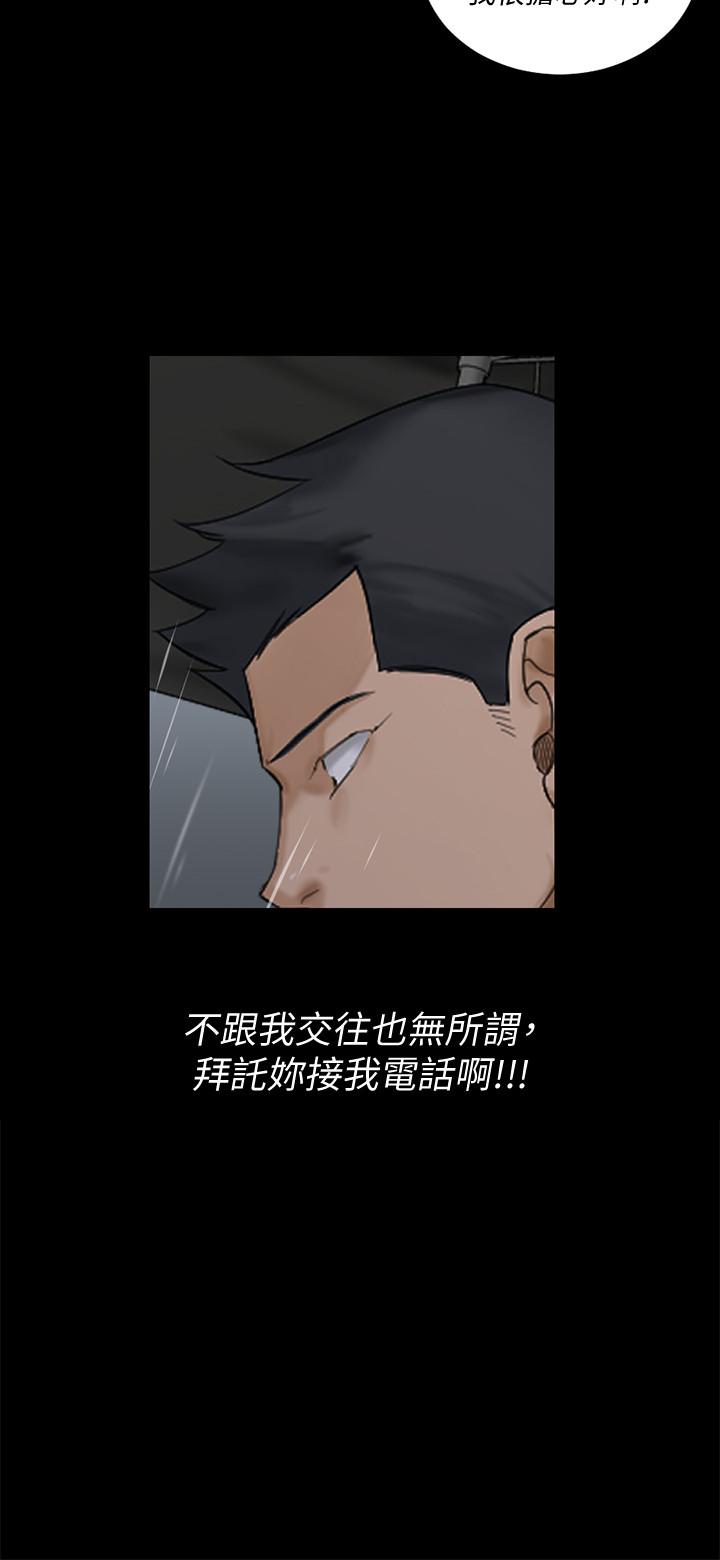 59P - 淫新小套房