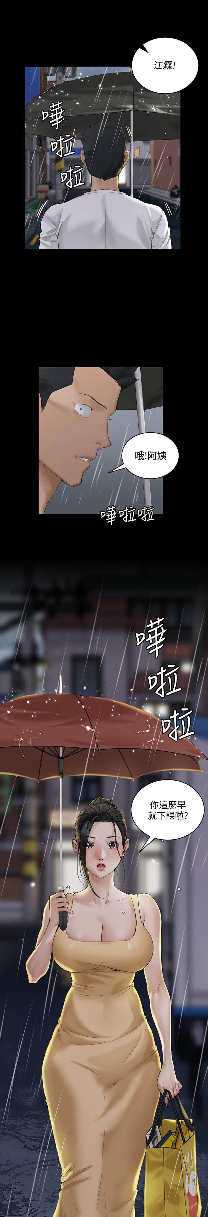 60P - 淫新小套房