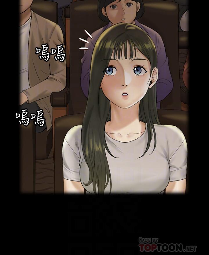 6P - 淫新小套房