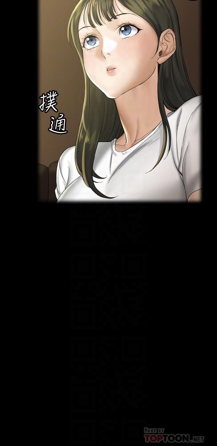8P - 淫新小套房