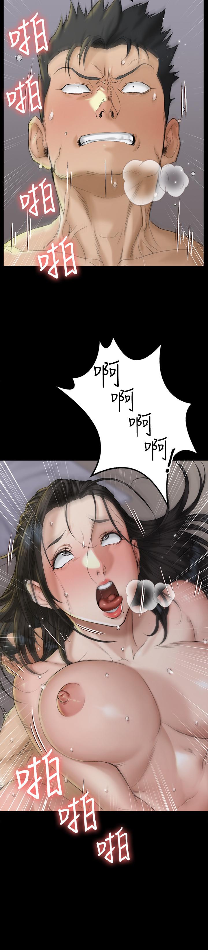 13P - 淫新小套房