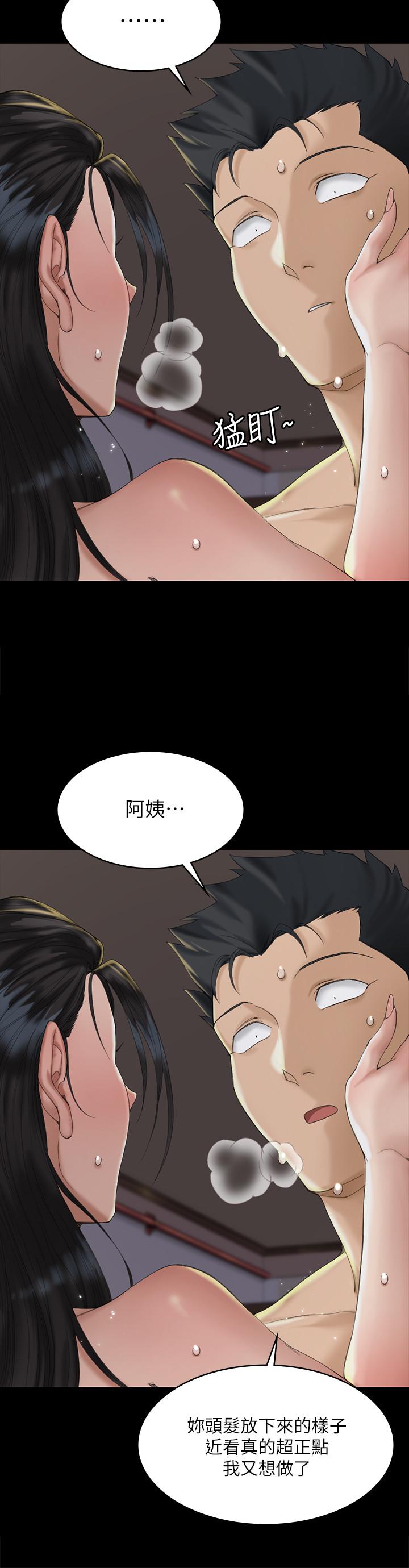 17P - 淫新小套房