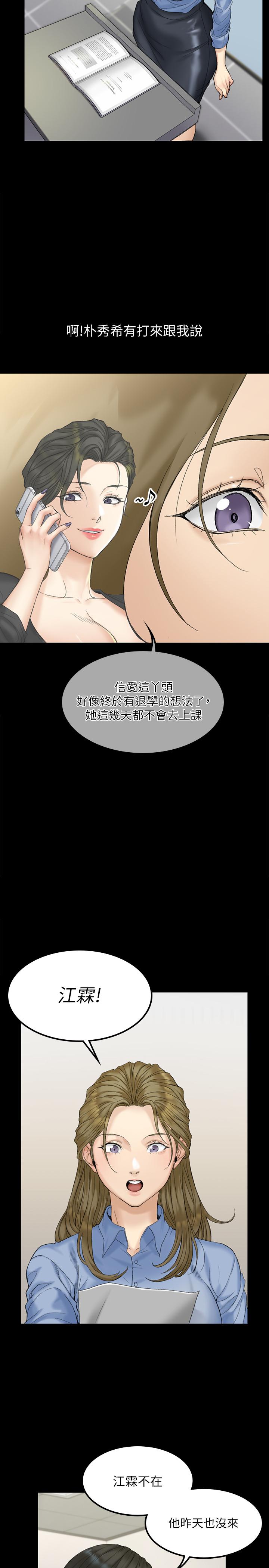 22P - 淫新小套房