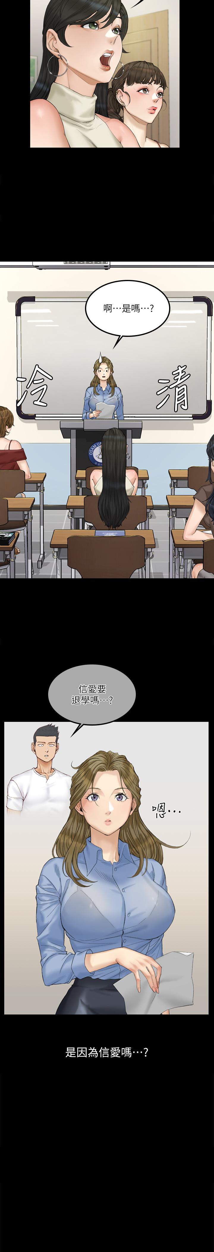 23P - 淫新小套房