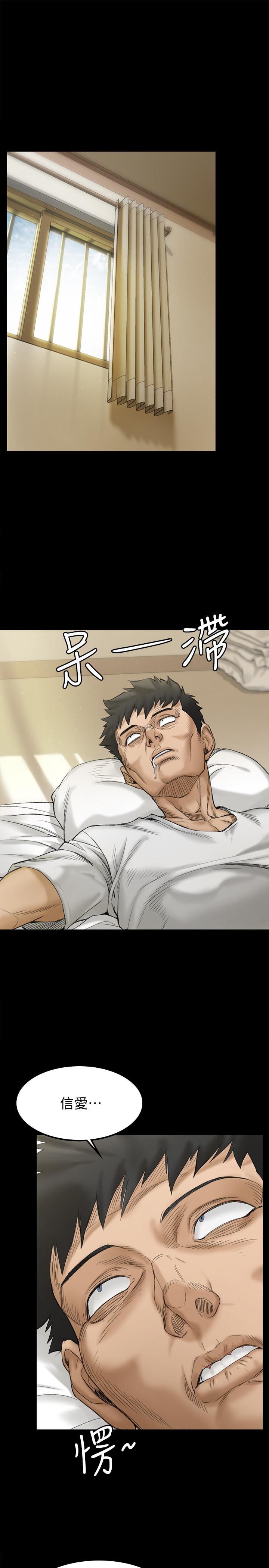 25P - 淫新小套房