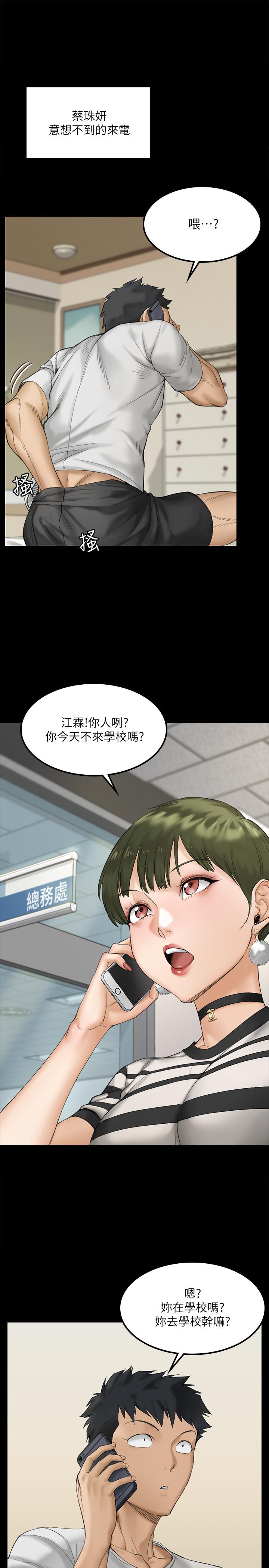 28P - 淫新小套房