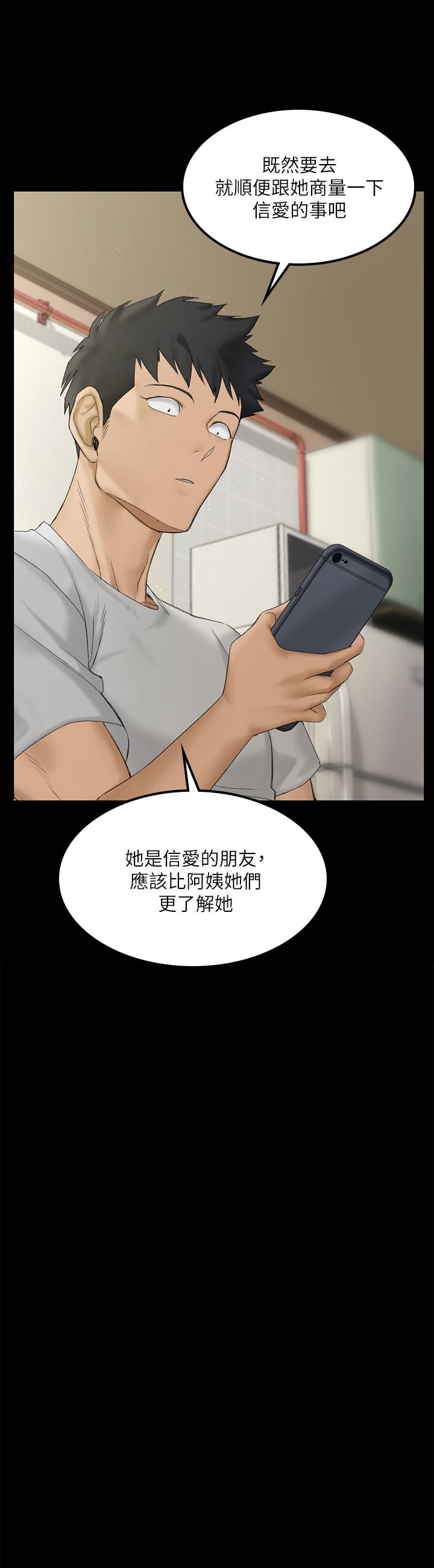 31P - 淫新小套房
