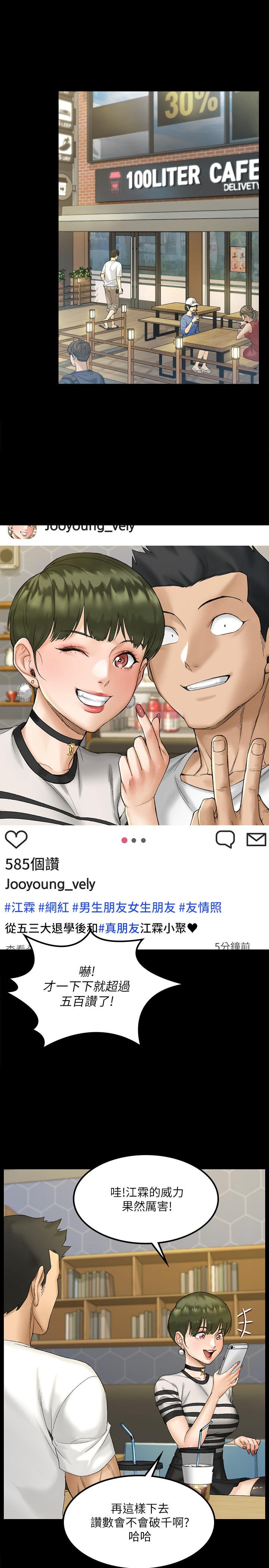 32P - 淫新小套房