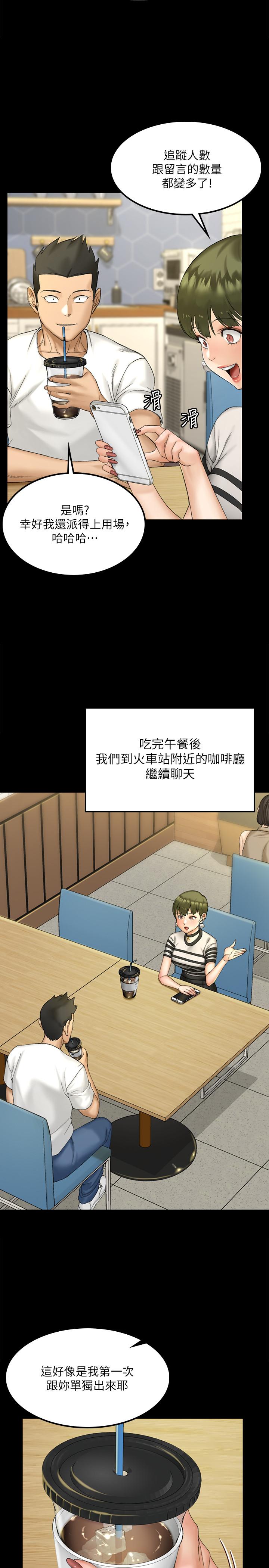 33P - 淫新小套房