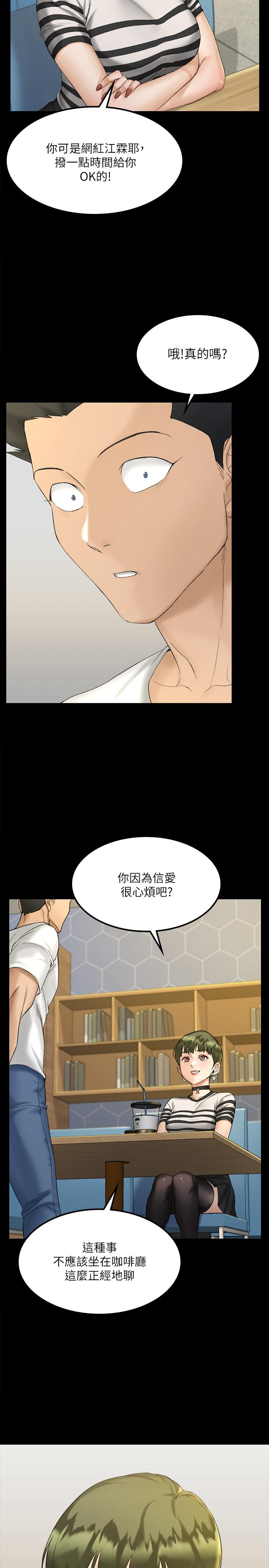 37P - 淫新小套房
