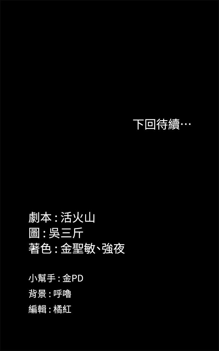39P - 淫新小套房