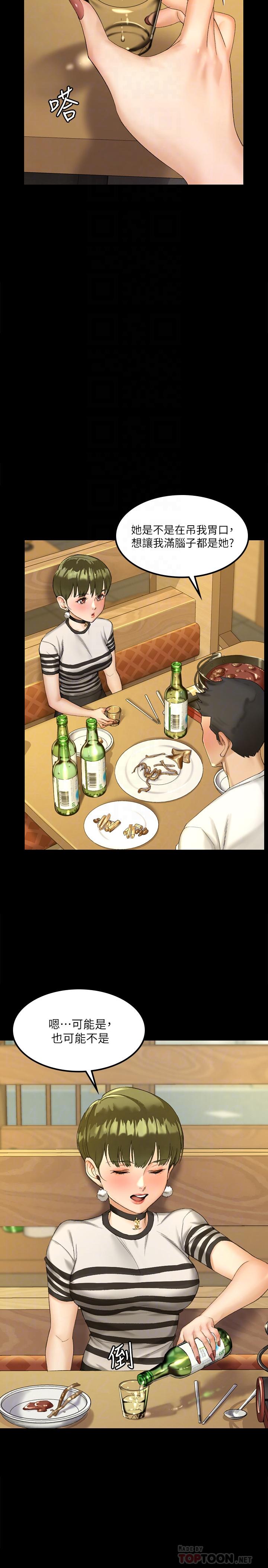 10P - 淫新小套房