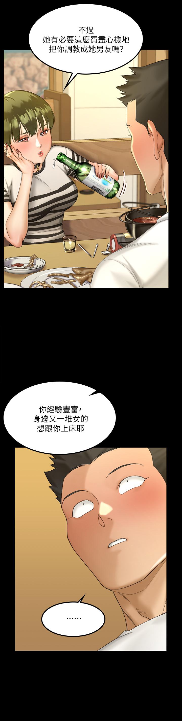 11P - 淫新小套房