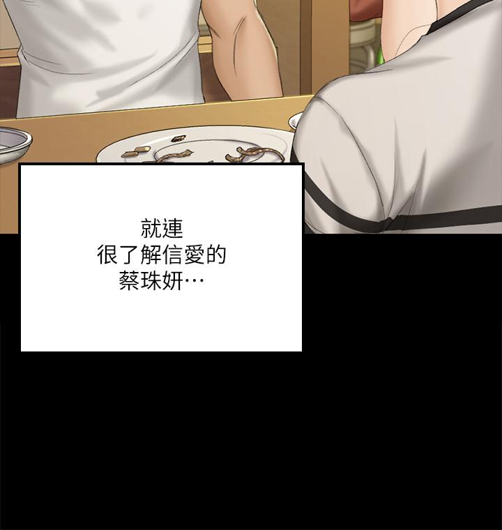 15P - 淫新小套房