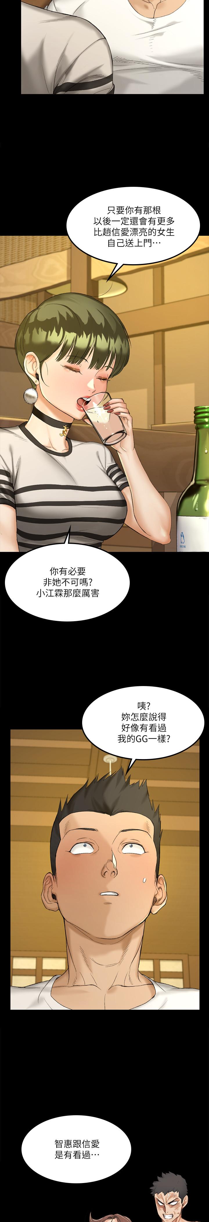 17P - 淫新小套房