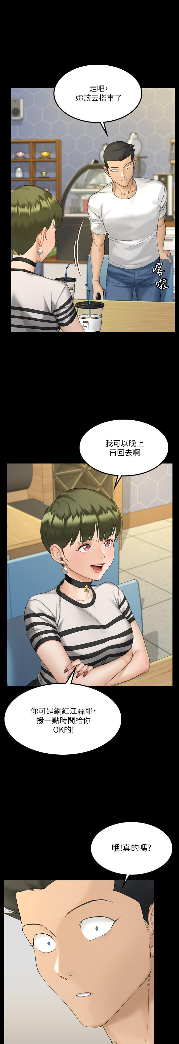 1P - 淫新小套房