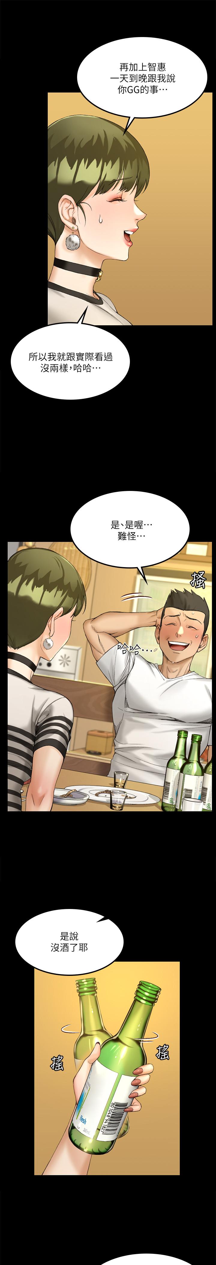 20P - 淫新小套房