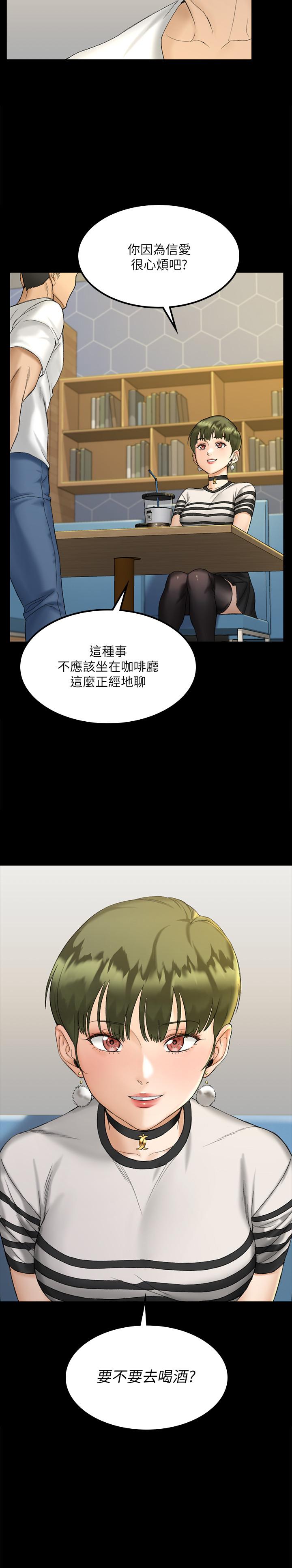 2P - 淫新小套房