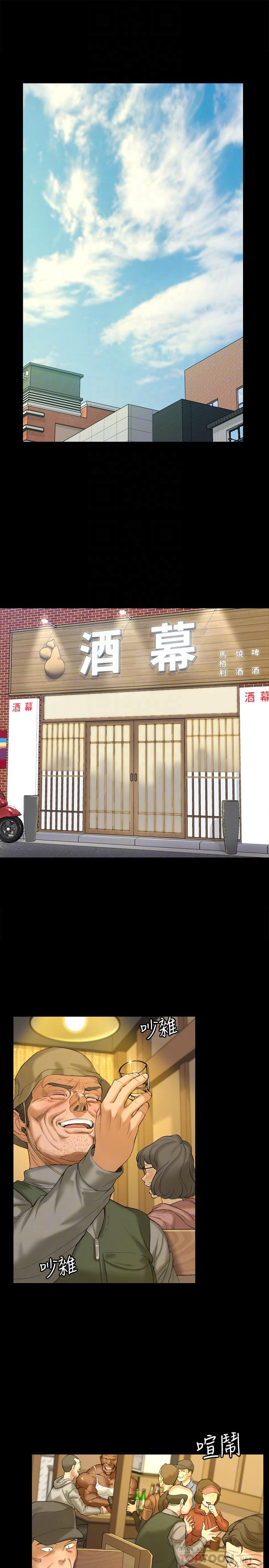 4P - 淫新小套房