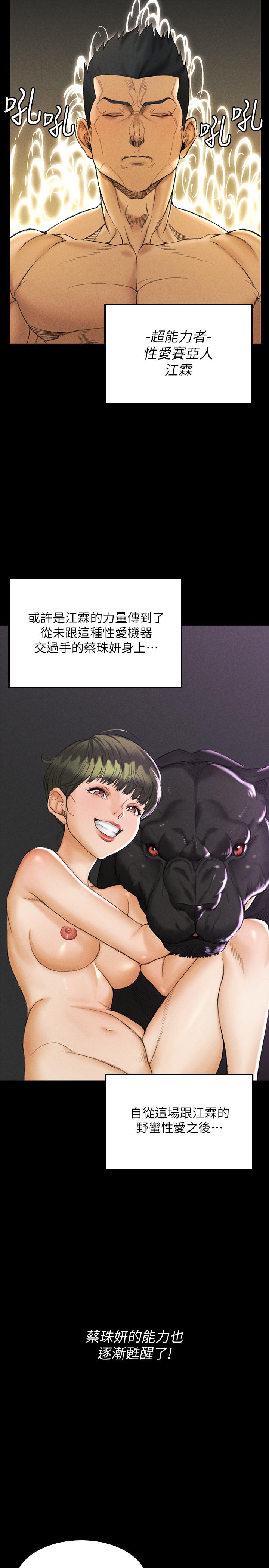19P - 淫新小套房