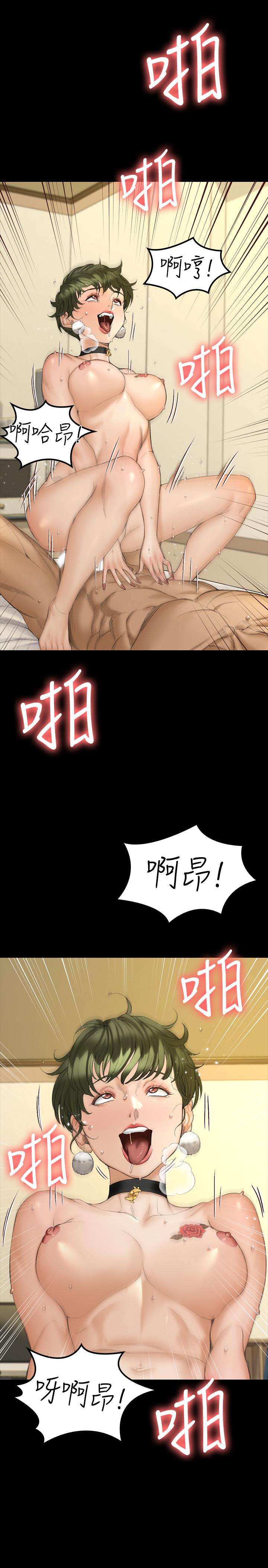 21P - 淫新小套房