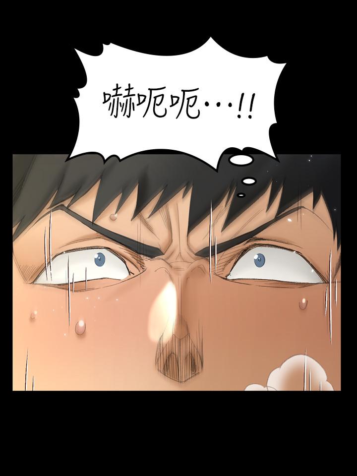 22P - 淫新小套房