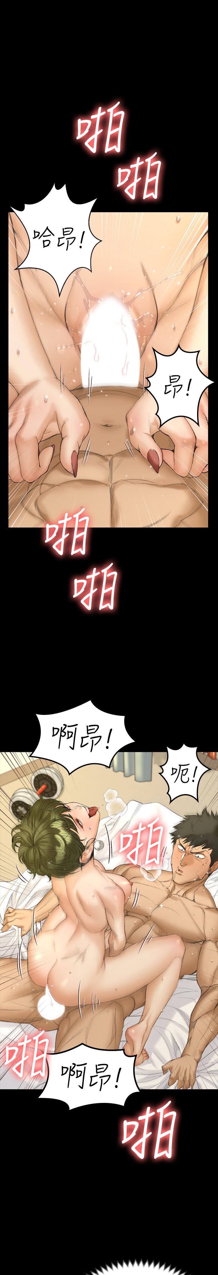 23P - 淫新小套房