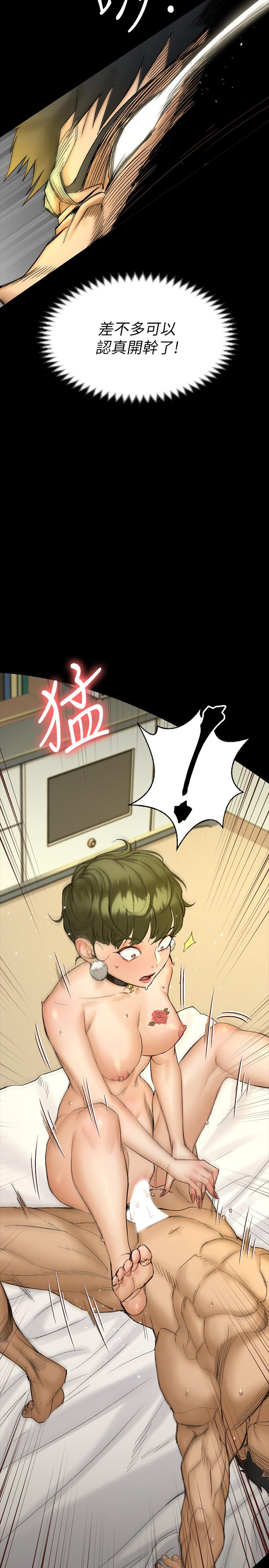 26P - 淫新小套房