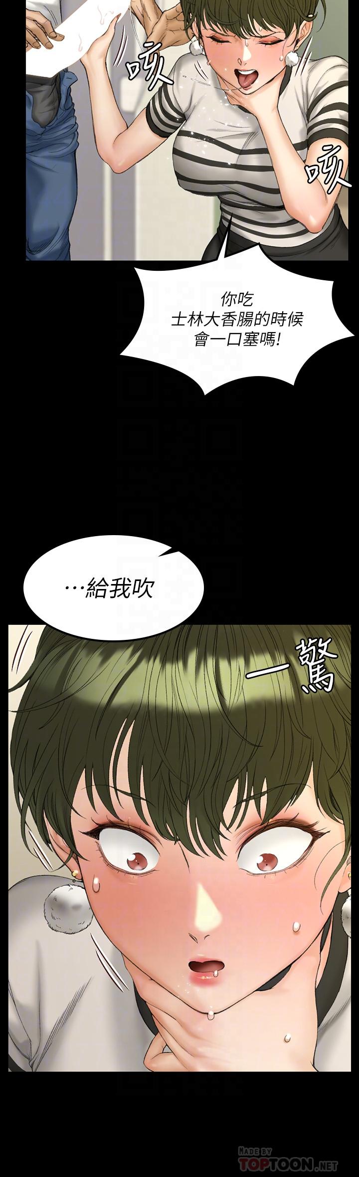 8P - 淫新小套房