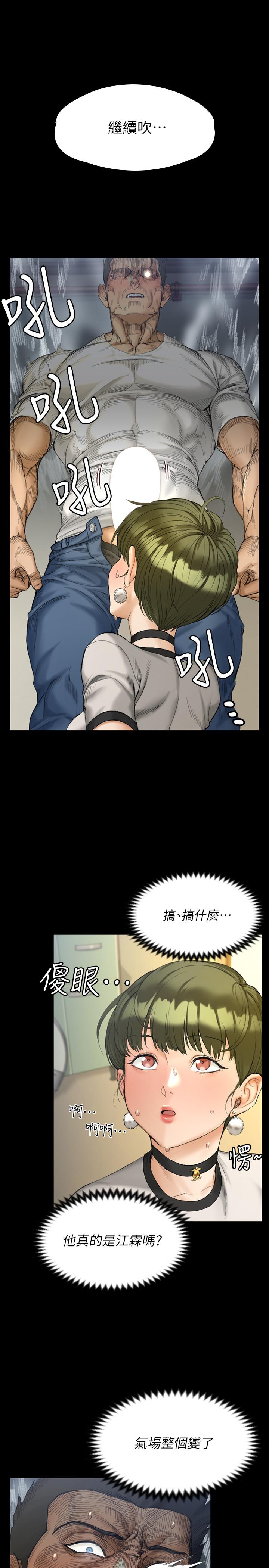 9P - 淫新小套房