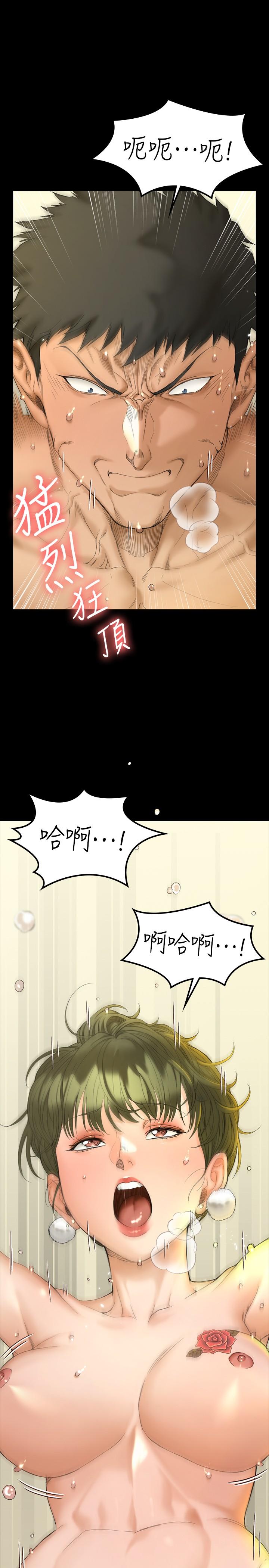 11P - 淫新小套房