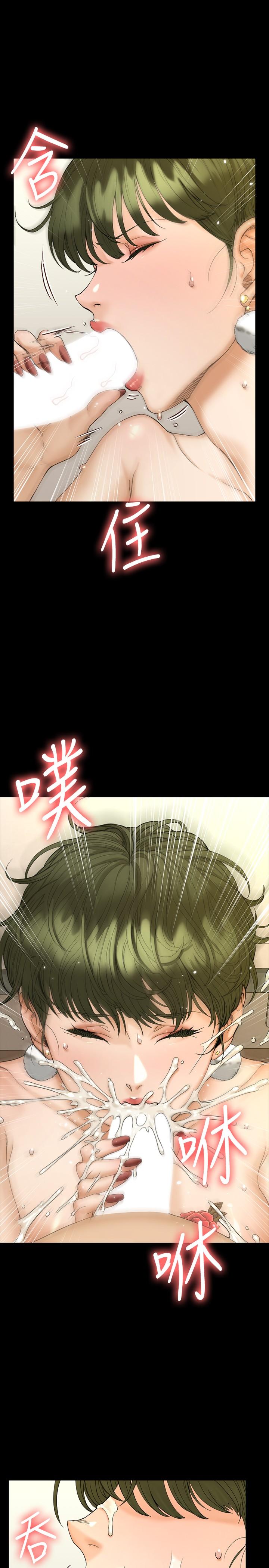 25P - 淫新小套房