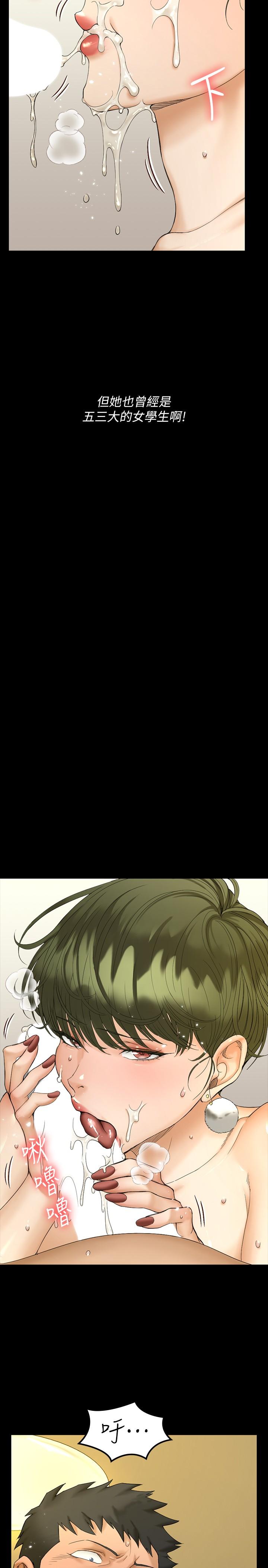 26P - 淫新小套房