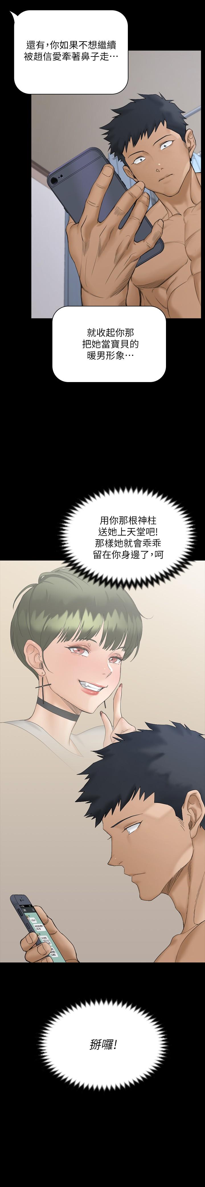 34P - 淫新小套房