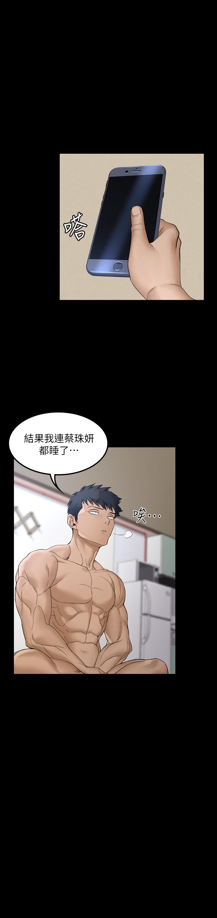 35P - 淫新小套房