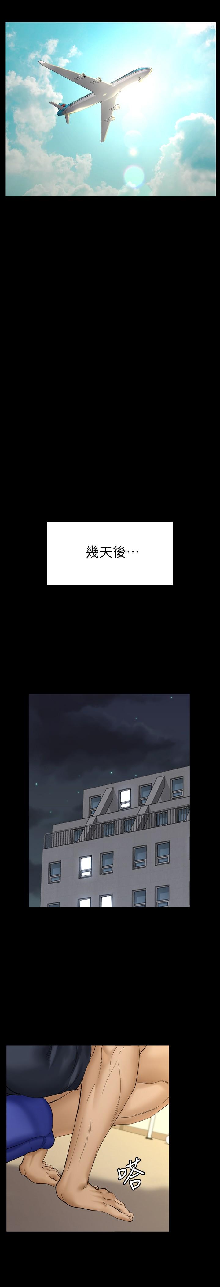 36P - 淫新小套房