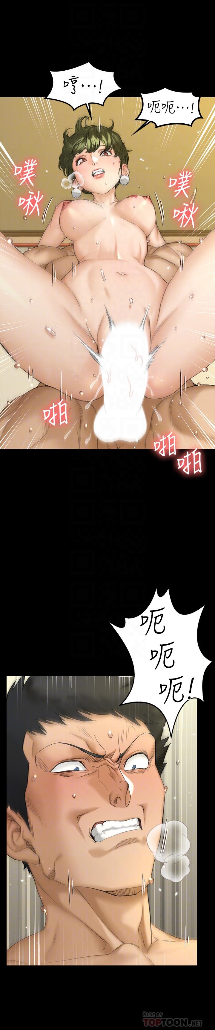 6P - 淫新小套房
