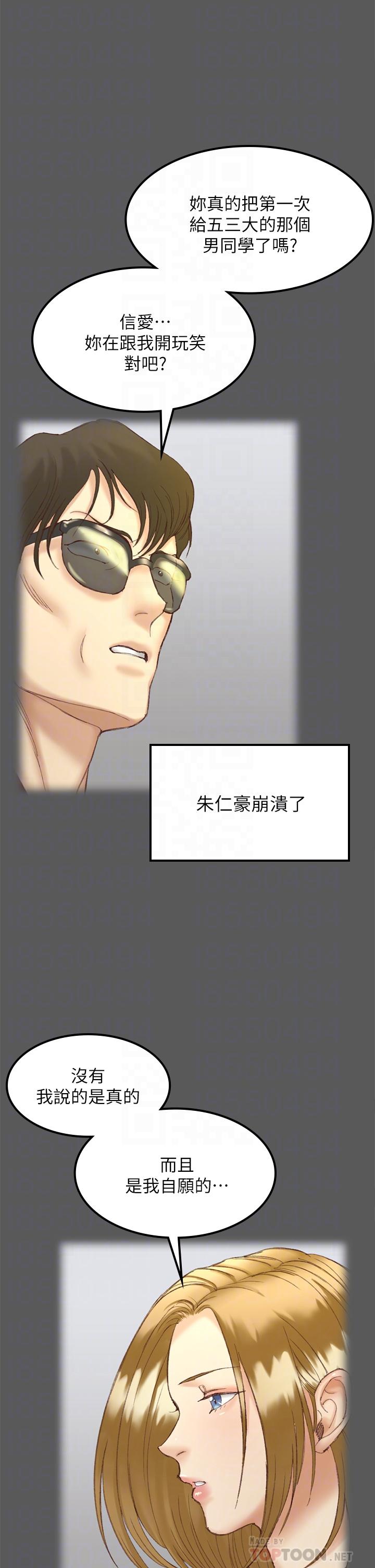 10P - 淫新小套房