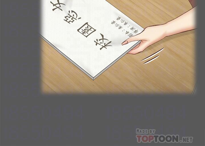 12P - 淫新小套房