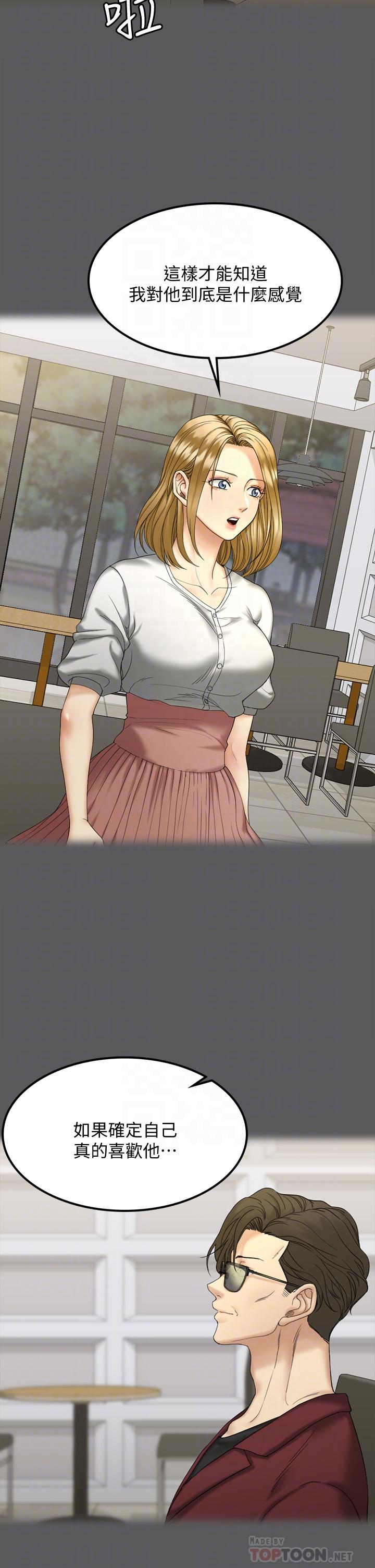14P - 淫新小套房