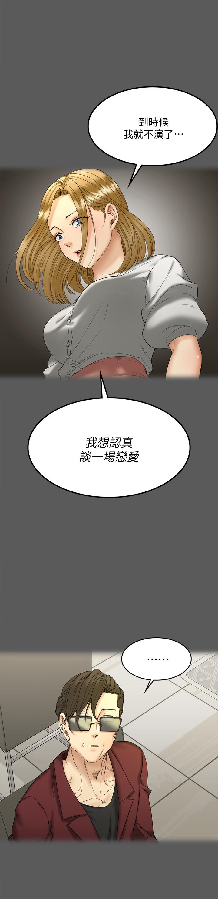 15P - 淫新小套房