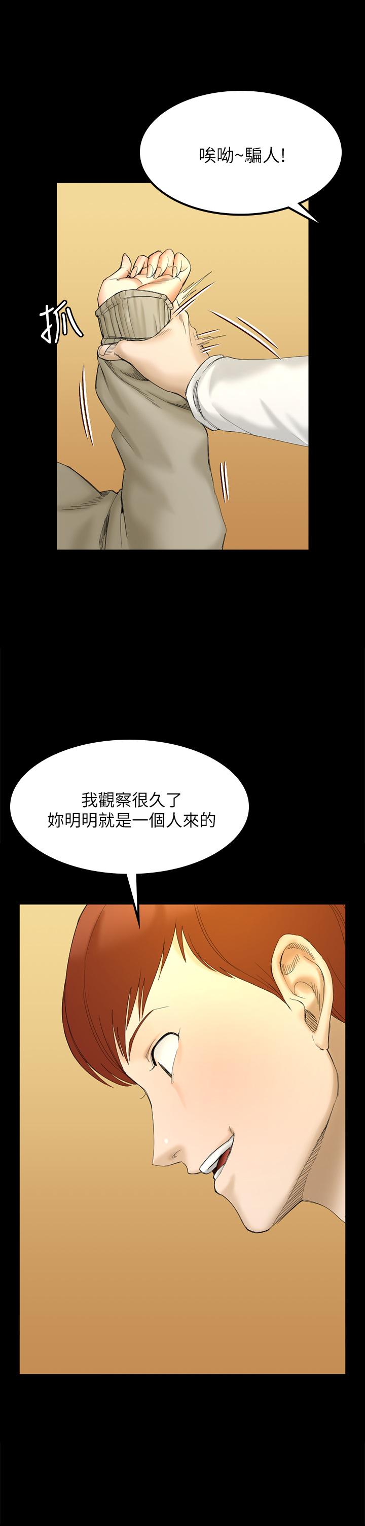 22P - 淫新小套房